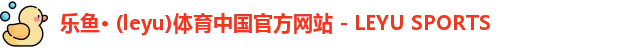 leyu